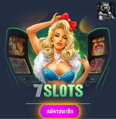 BETFLIK45 - ปั่นสล็อตกับเรา แล้วรับเงินจริงไปเลย ไม่ต้องรอ